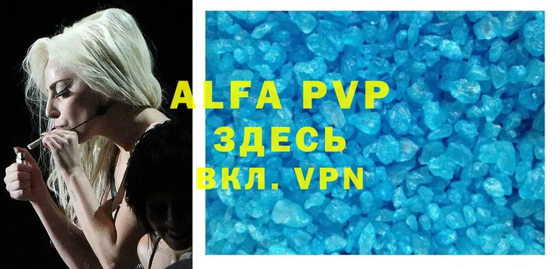 Alpha PVP СК КРИС  Белово 