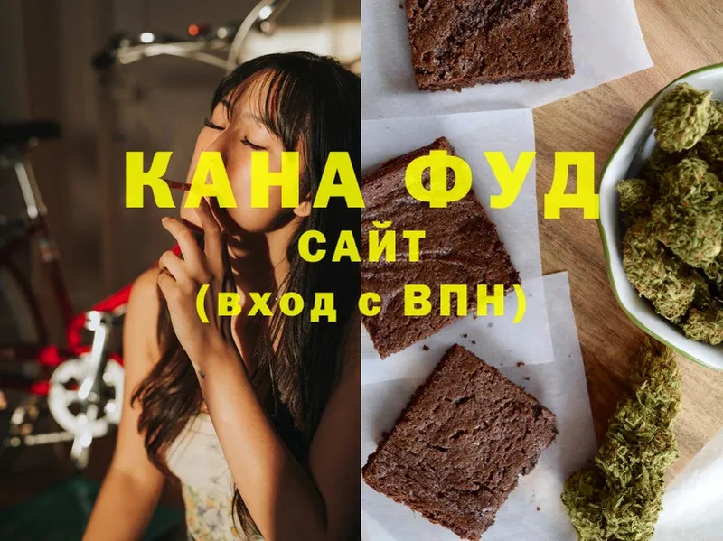 Canna-Cookies марихуана  как найти   Белово 